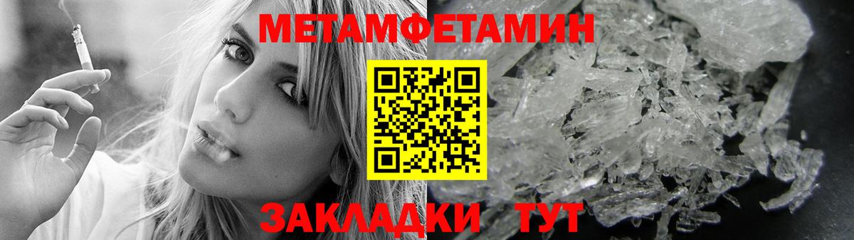 АМФЕТАМИН 97% Курчалой