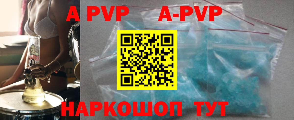 Alpha PVP СК Курчалой
