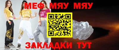 бутират Кандалакша
