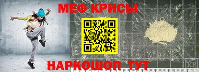 таблы Ногинск