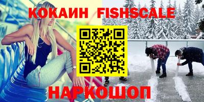 бутират Кандалакша