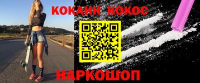бутират Кандалакша