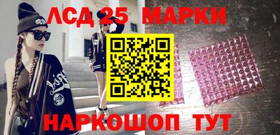 бутират Кандалакша