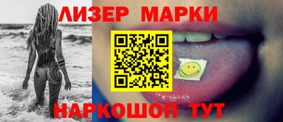 сатива Камышлов