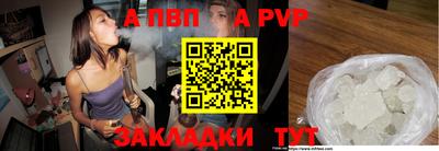 сатива Камышлов