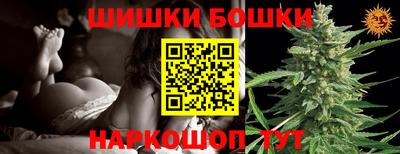 сатива Камышлов