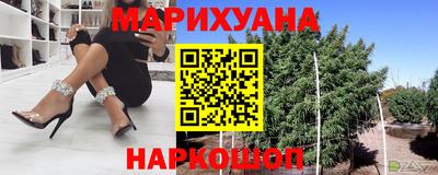бутират Кандалакша