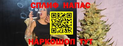 бутират Кандалакша