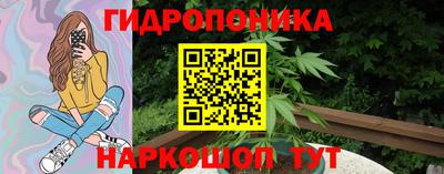 бутират Кандалакша