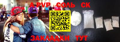 сатива Камышлов
