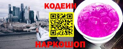 бутират Кандалакша