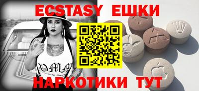 сатива Камышлов