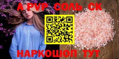 сатива Камышлов