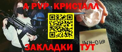 бутират Кандалакша