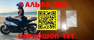 бутират Кандалакша
