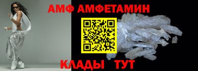 бутират Кандалакша