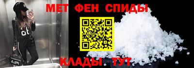 ALPHA-PVP Ноябрьск
