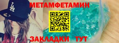 гидропоника Канаш
