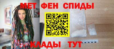 сатива Камышлов