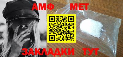сатива Камышлов