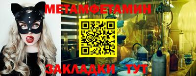 бутират Кандалакша