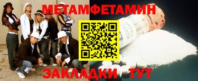 сатива Камышлов