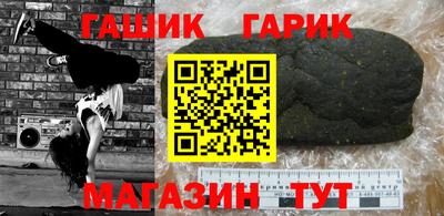 сатива Камышлов