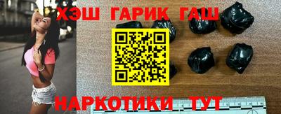сатива Камышлов