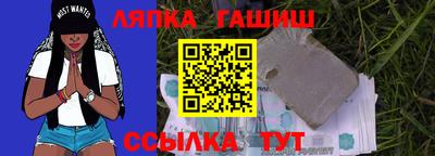 бутират Кандалакша