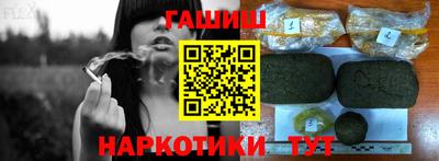 бутират Кандалакша