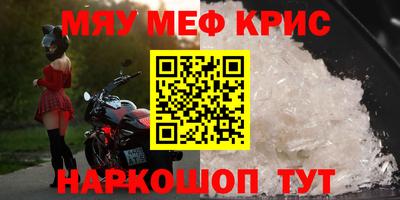 бутират Кандалакша