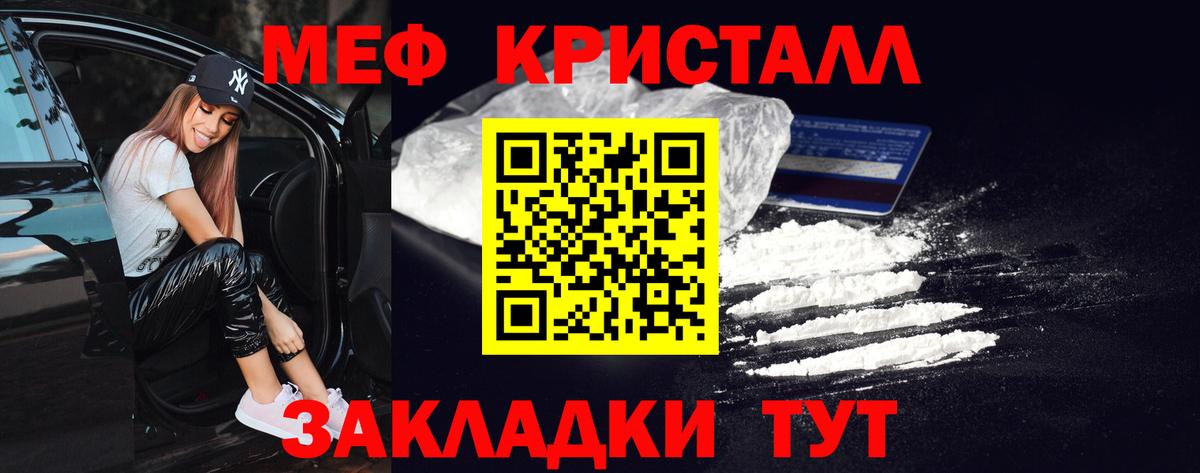 Курчалой  Мефедрон 4 MMC  МЯУ-МЯУ  Вход с VPN  МЯУ-МЯУ мука 