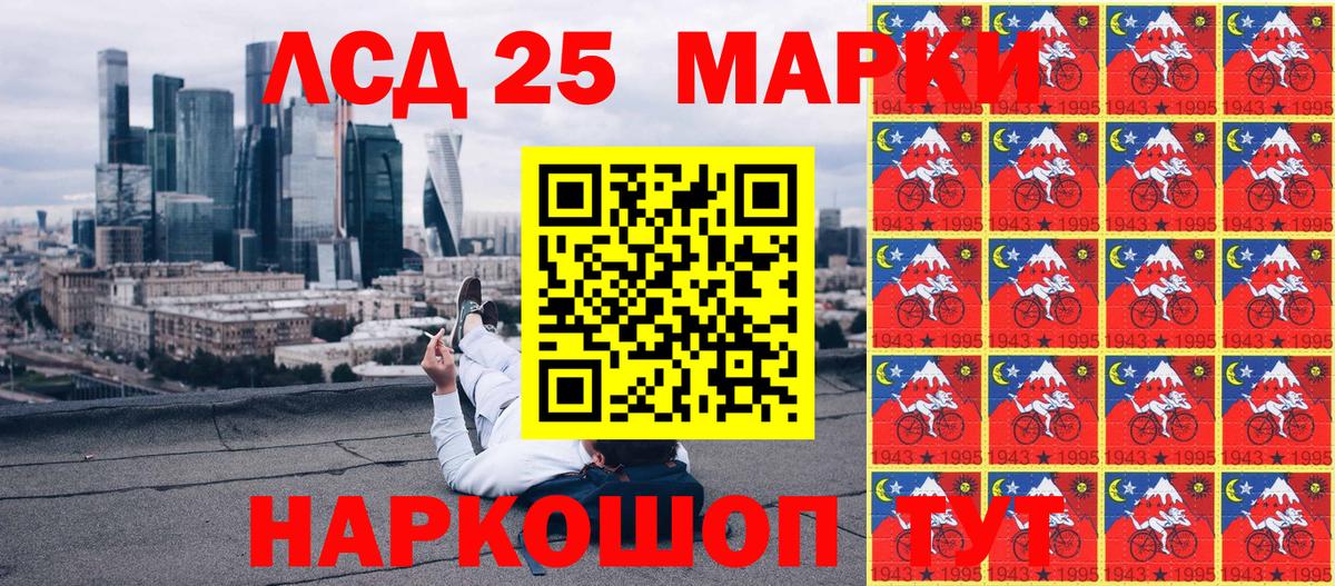 Марки NBOMe 1,5мг  Вход с VPN  Марки NBOMe 1,5мг  Курчалой 