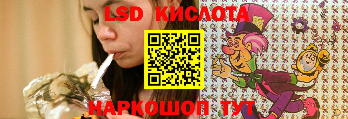 Марки 25I-NBOMe 1,5мг Курчалой