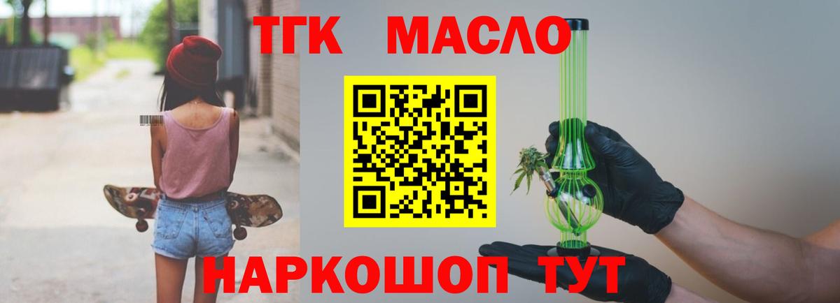 А ПВП СК   Вход с VPN  МЕФ   Лсд 25  Канабис  Курчалой  Вейп ТГК  ГАШ 